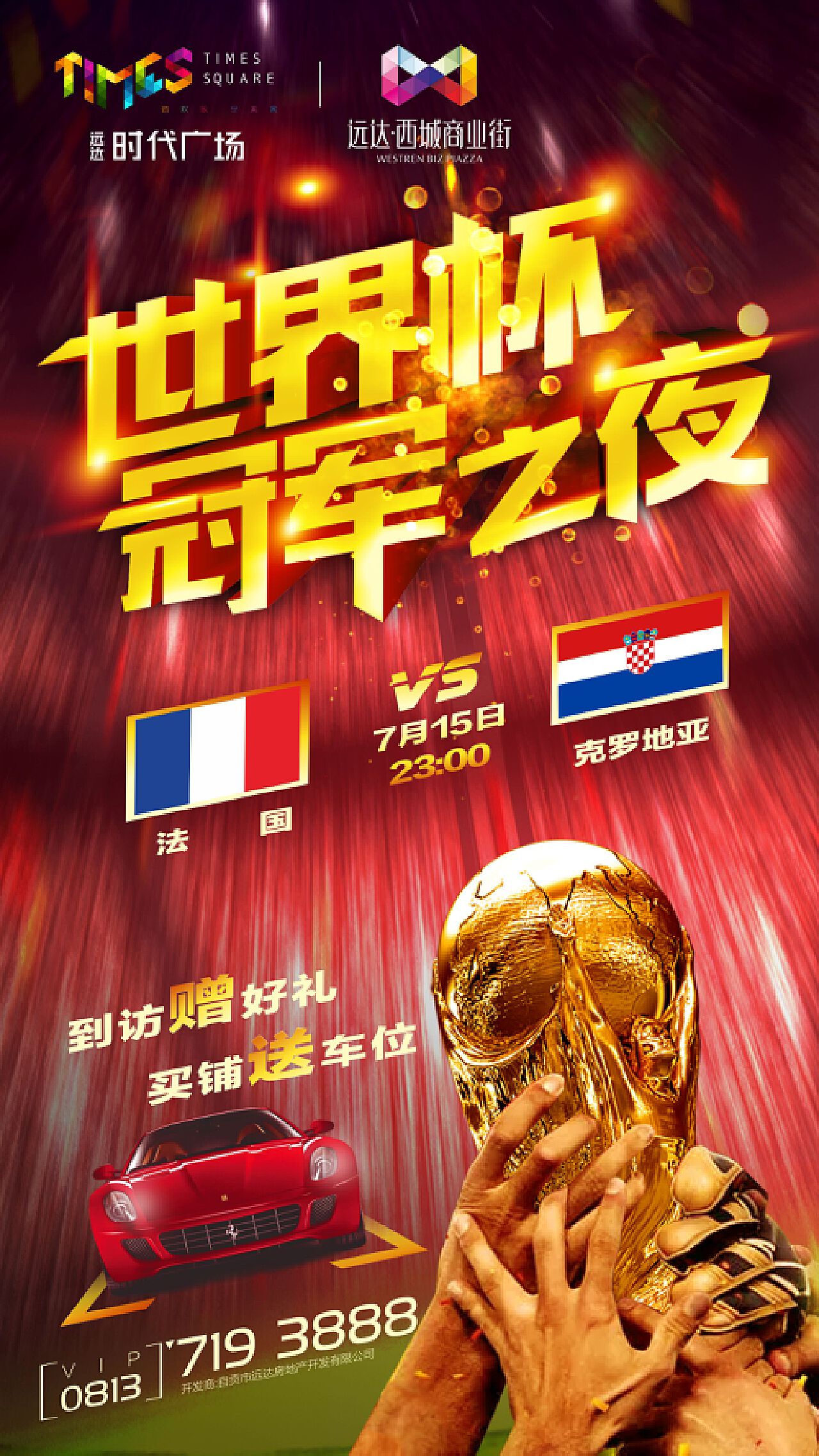 员不仅能增