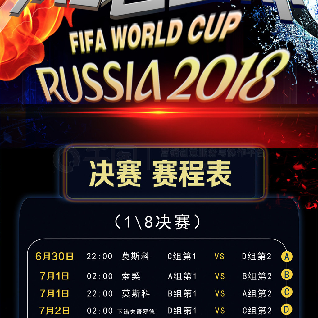 类似的管