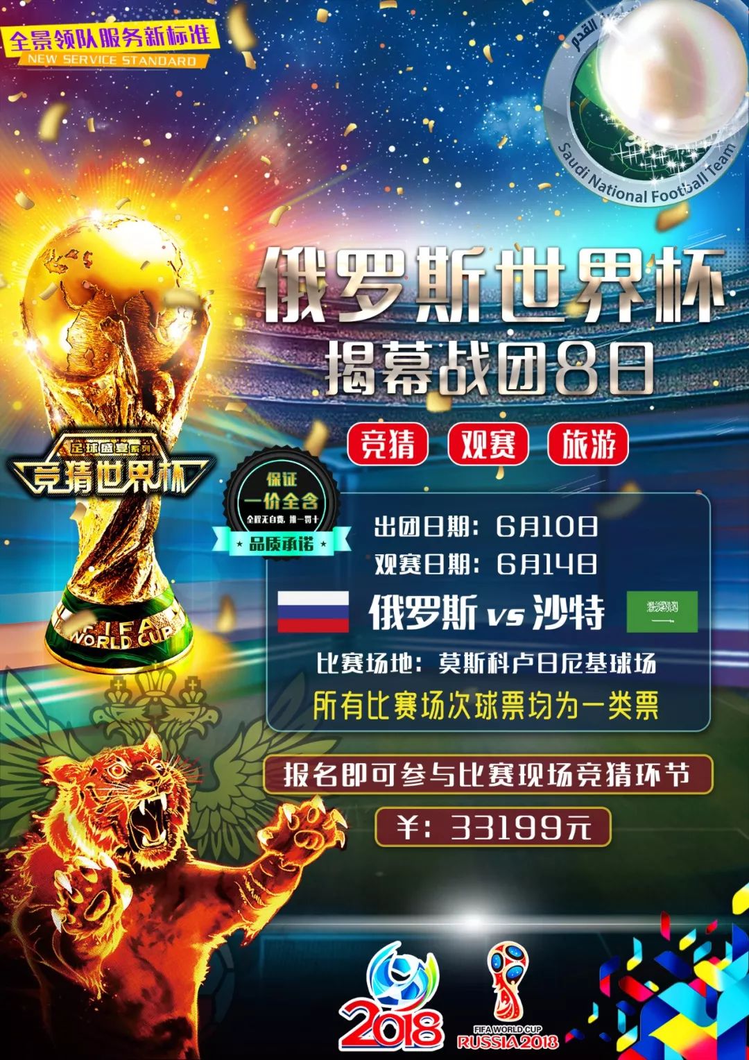 这篇