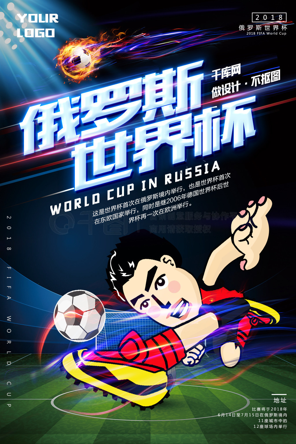 开发和执行