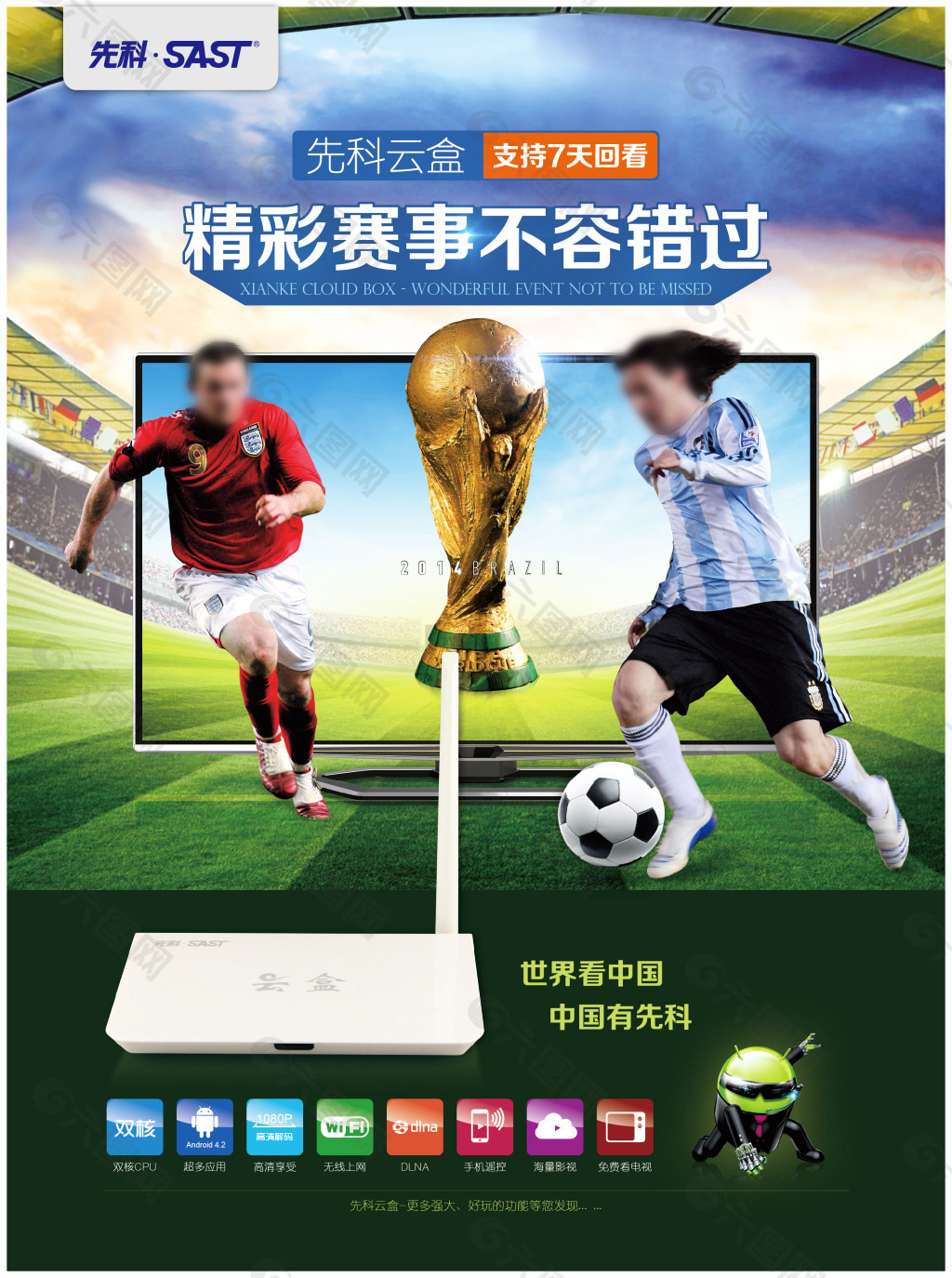 罚积累相关
