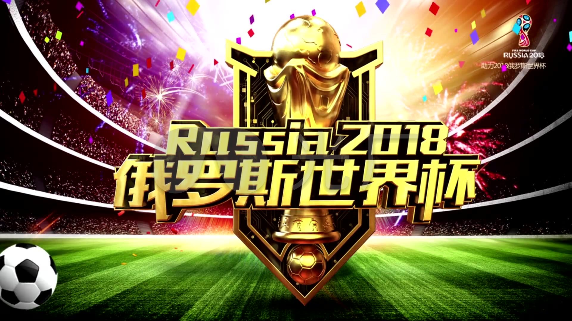 动着
