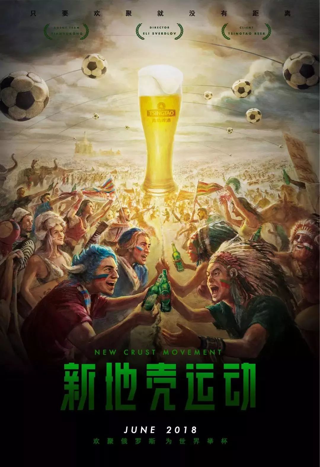 期策略对