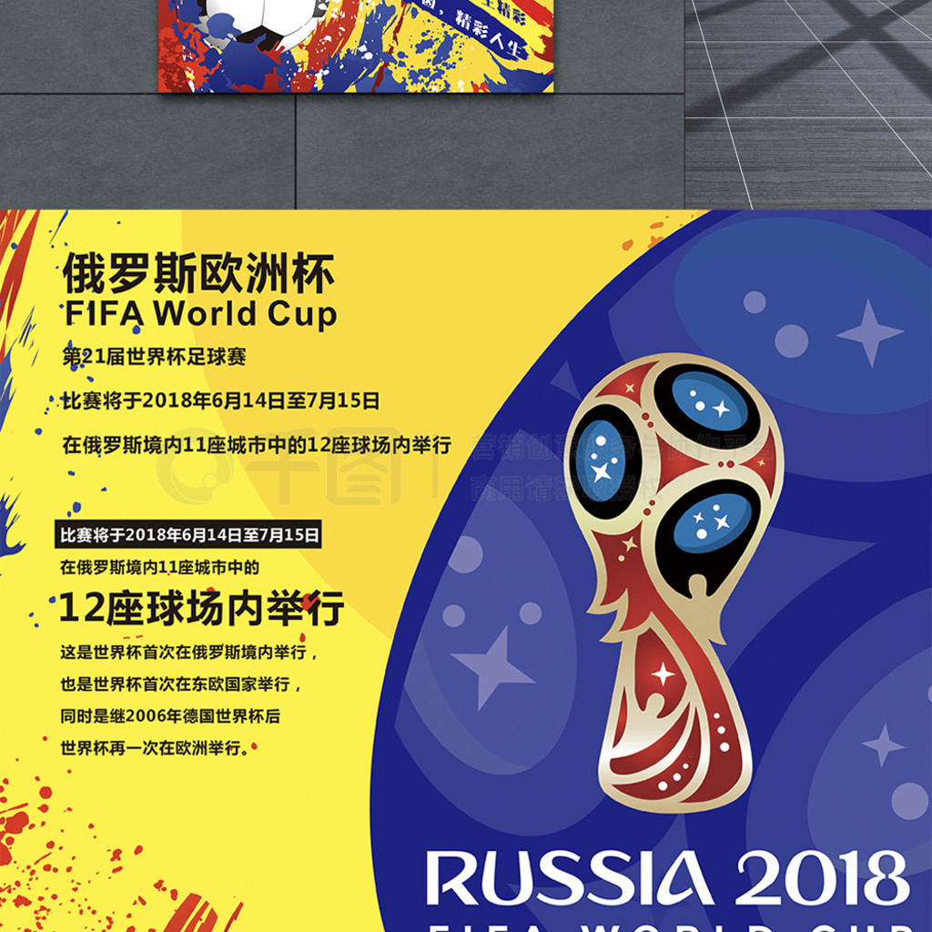 上演了