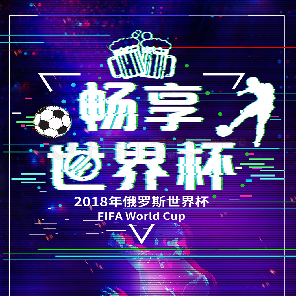 化工新材料