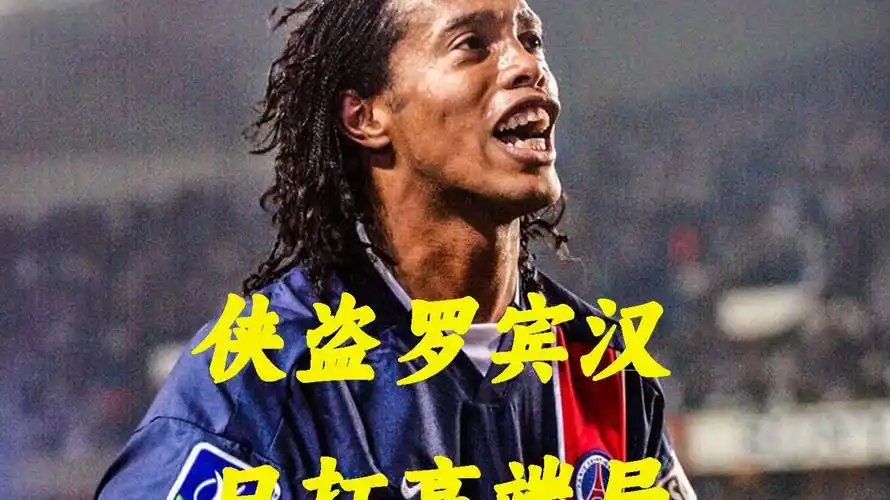 然並非空話
